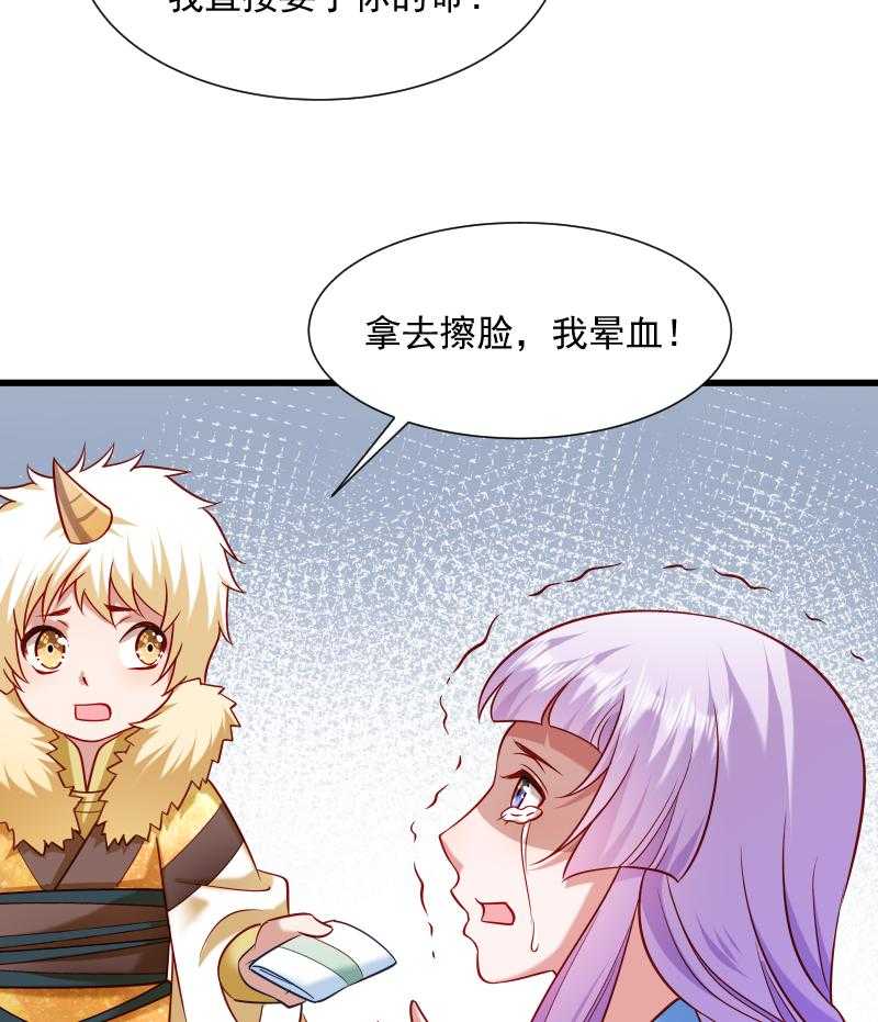第61话_璃美人毁容44