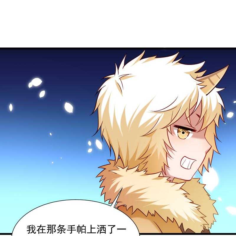 第61话_璃美人毁容47