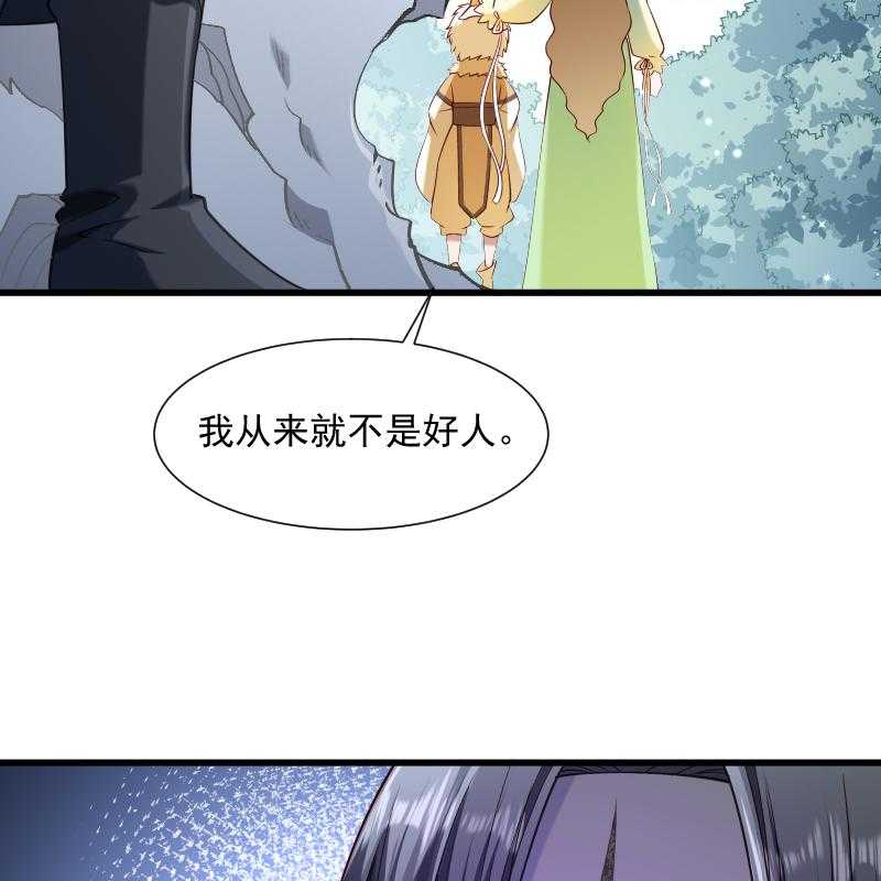 第61话_璃美人毁容49