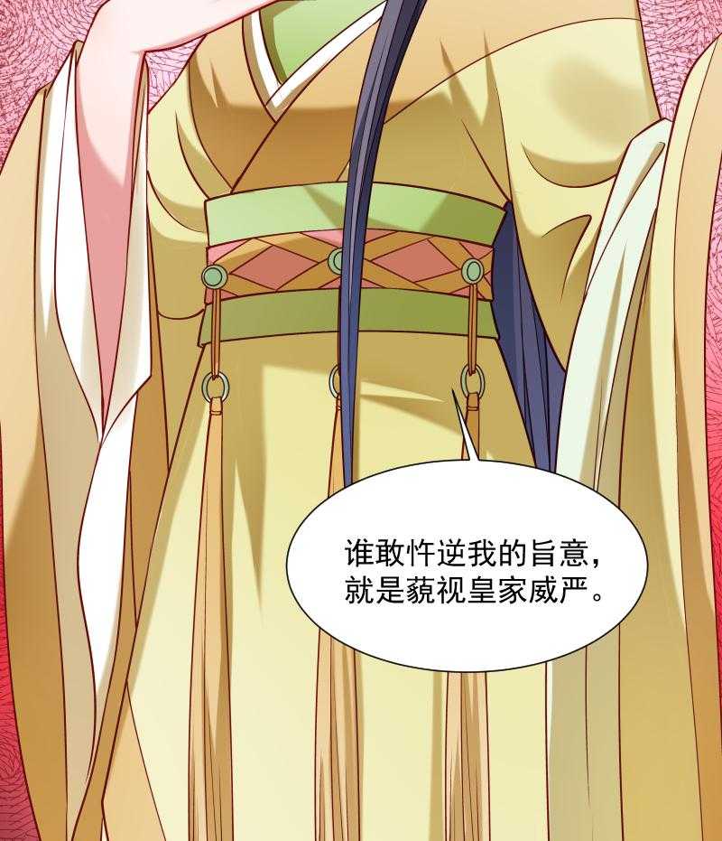 第61话_璃美人毁容5