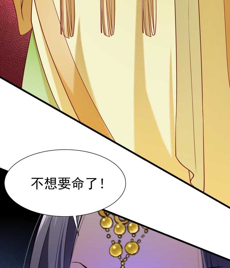 第61话_璃美人毁容6