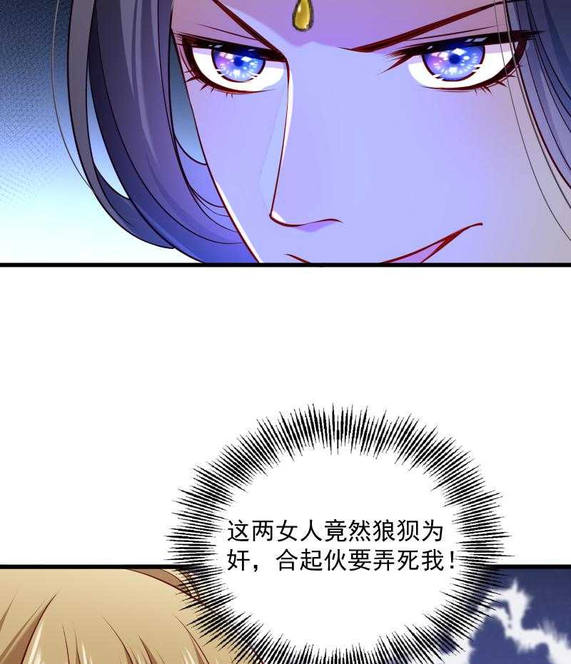 第61话_璃美人毁容7