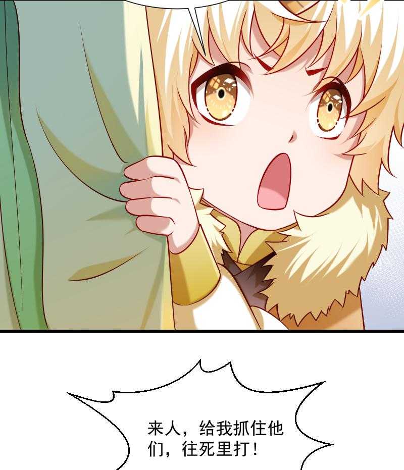 第61话_璃美人毁容9