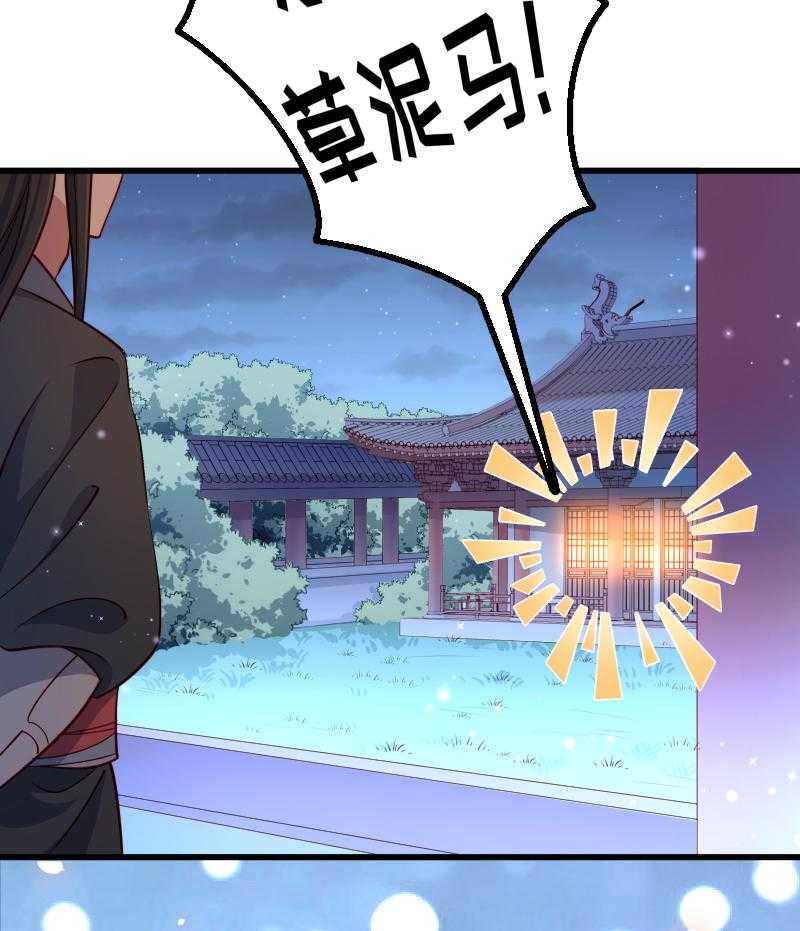 第60话_你的男人跑了17