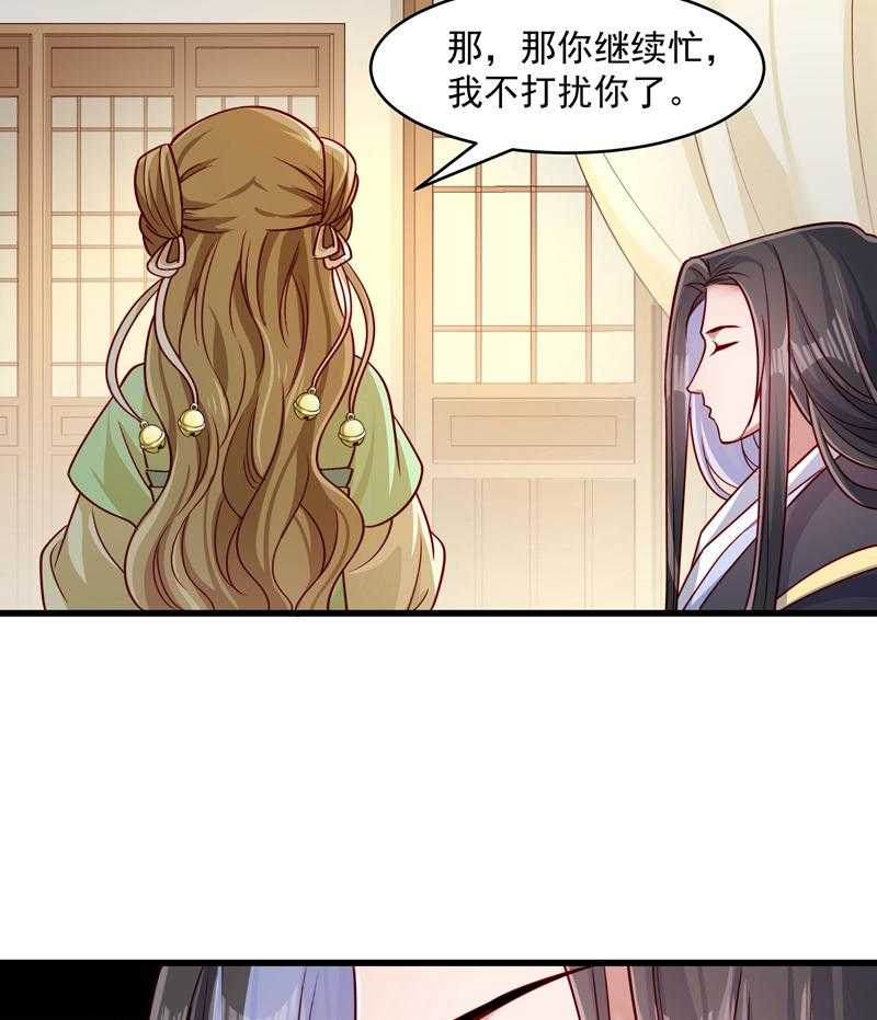 第58话_小皇叔播种吧！14