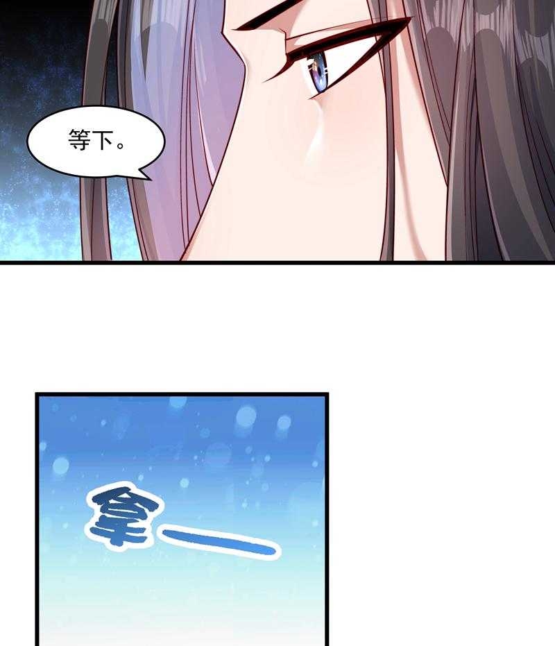 第58话_小皇叔播种吧！15