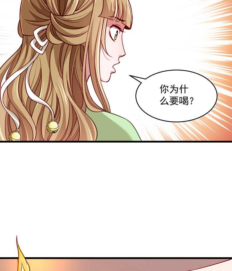 第58话_小皇叔播种吧！18