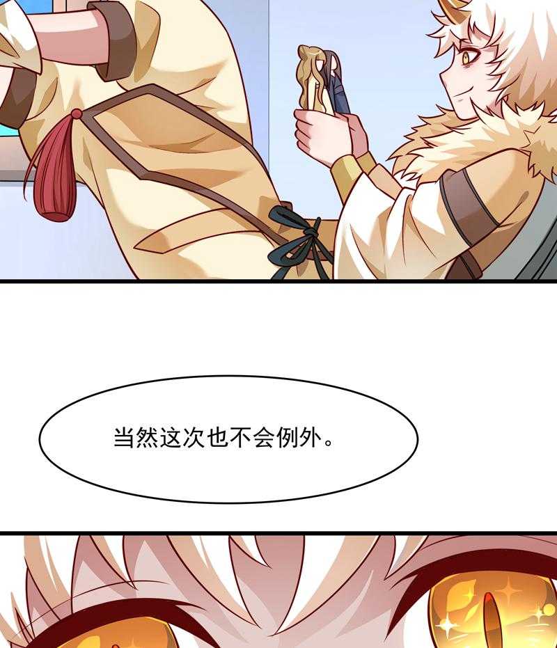 第58话_小皇叔播种吧！23