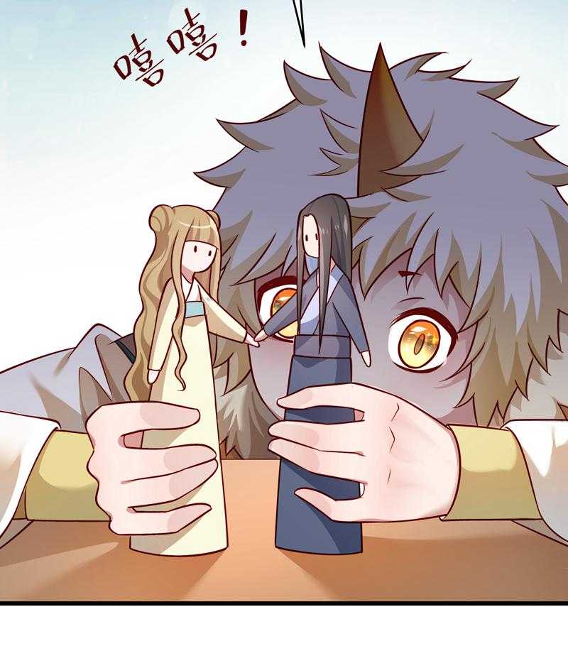 第58话_小皇叔播种吧！28