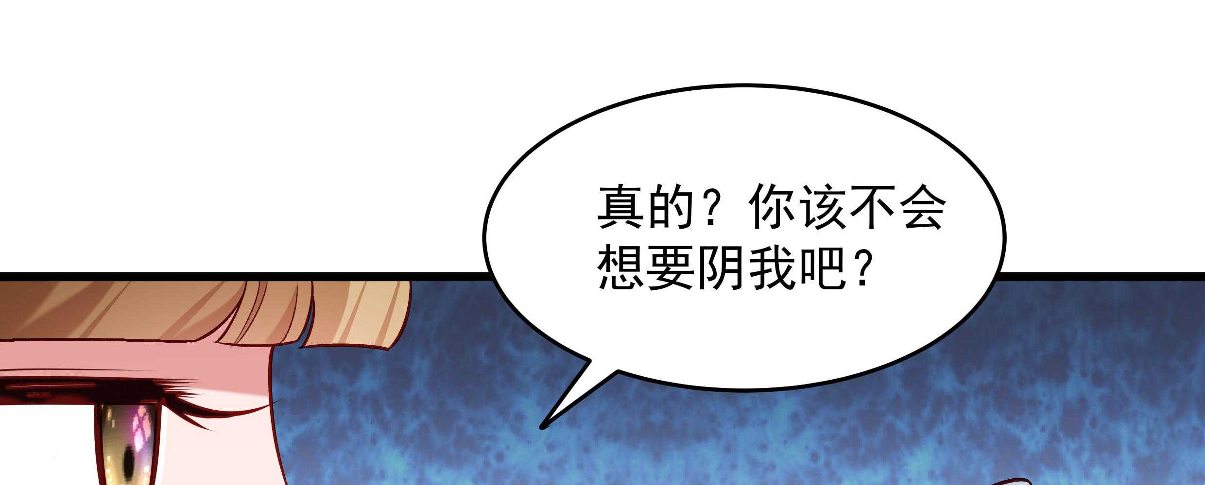 第57话_听话妙妙粉102