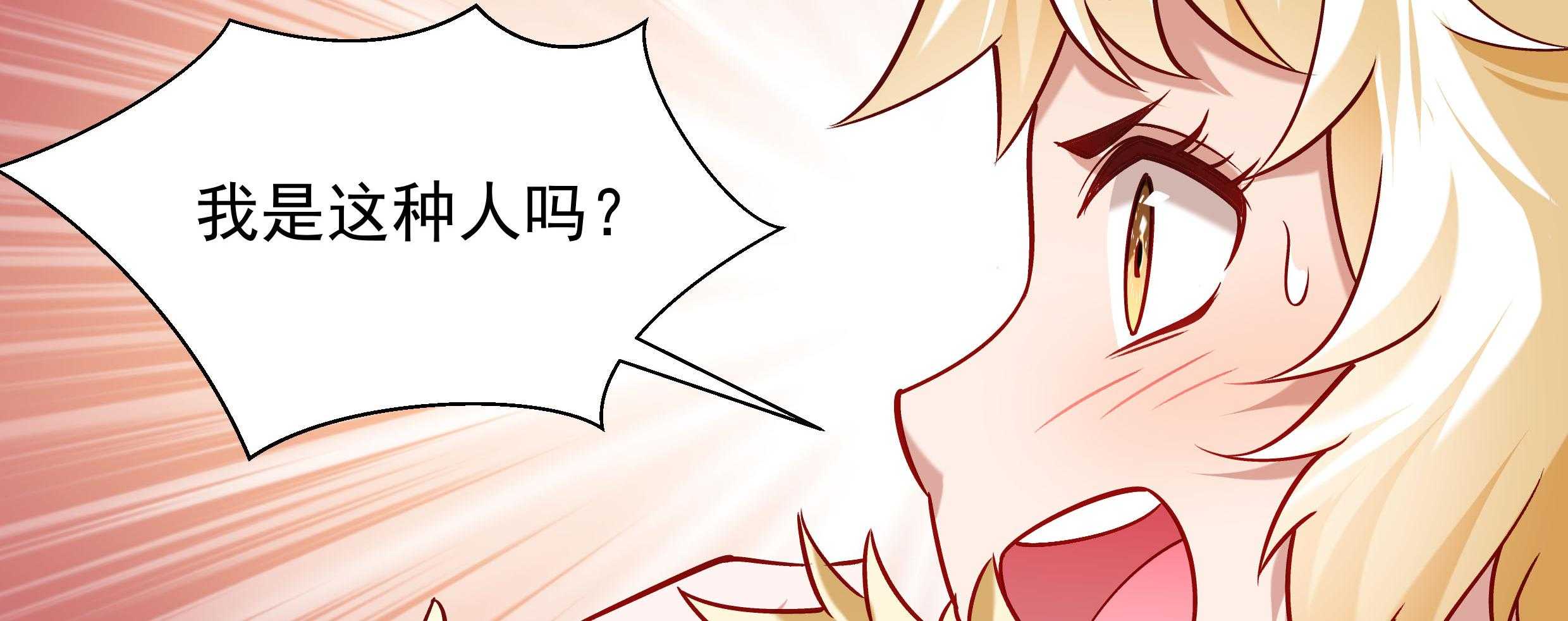 第57话_听话妙妙粉107