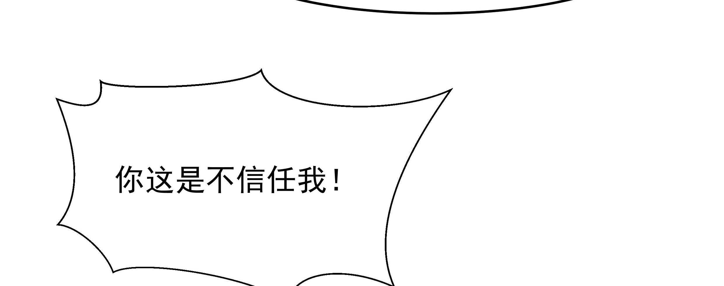 第57话_听话妙妙粉109