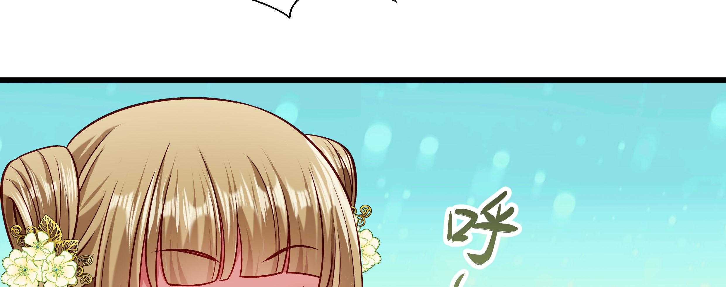 第57话_听话妙妙粉110