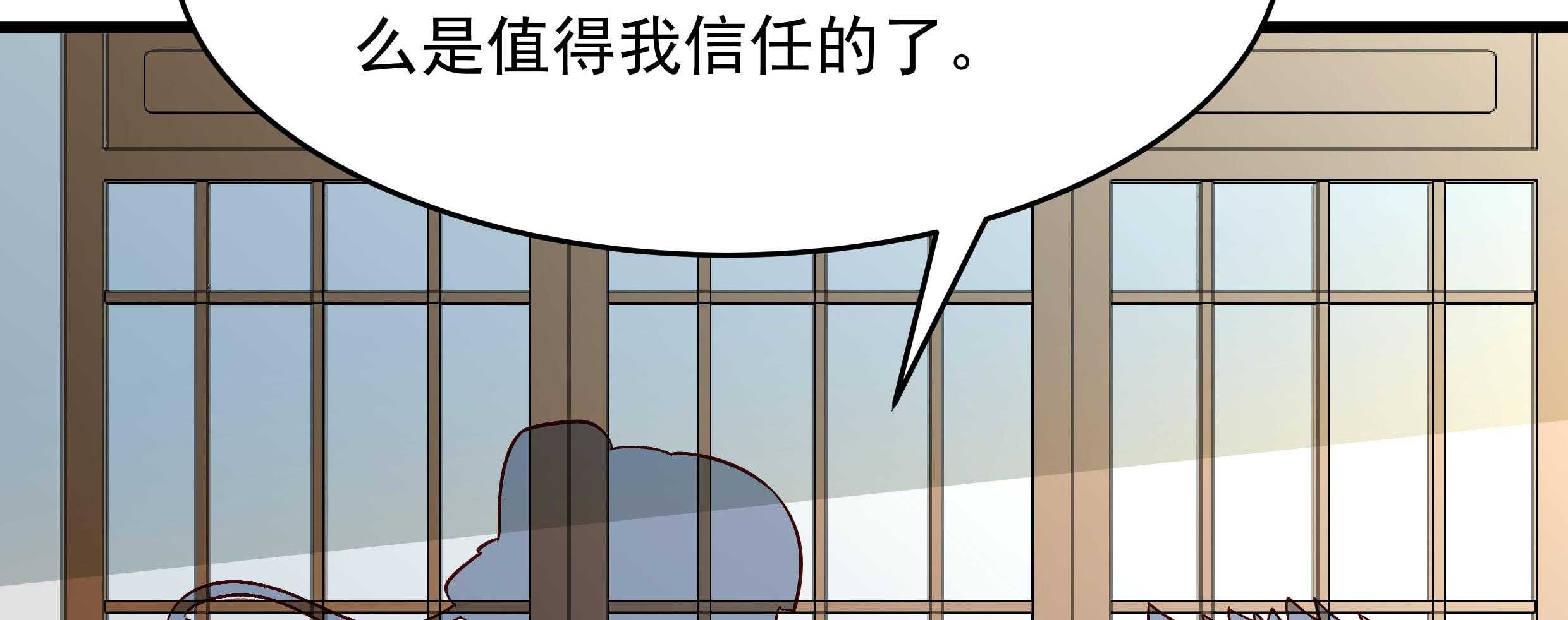 第57话_听话妙妙粉113