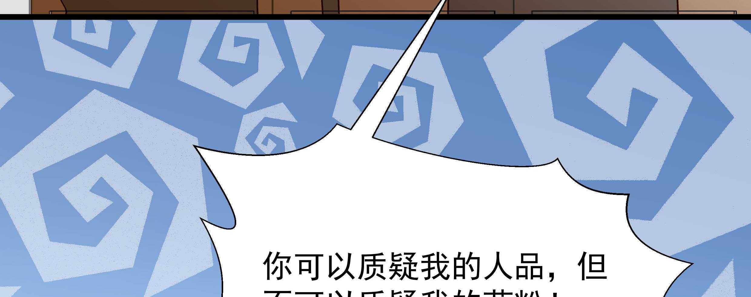 第57话_听话妙妙粉115