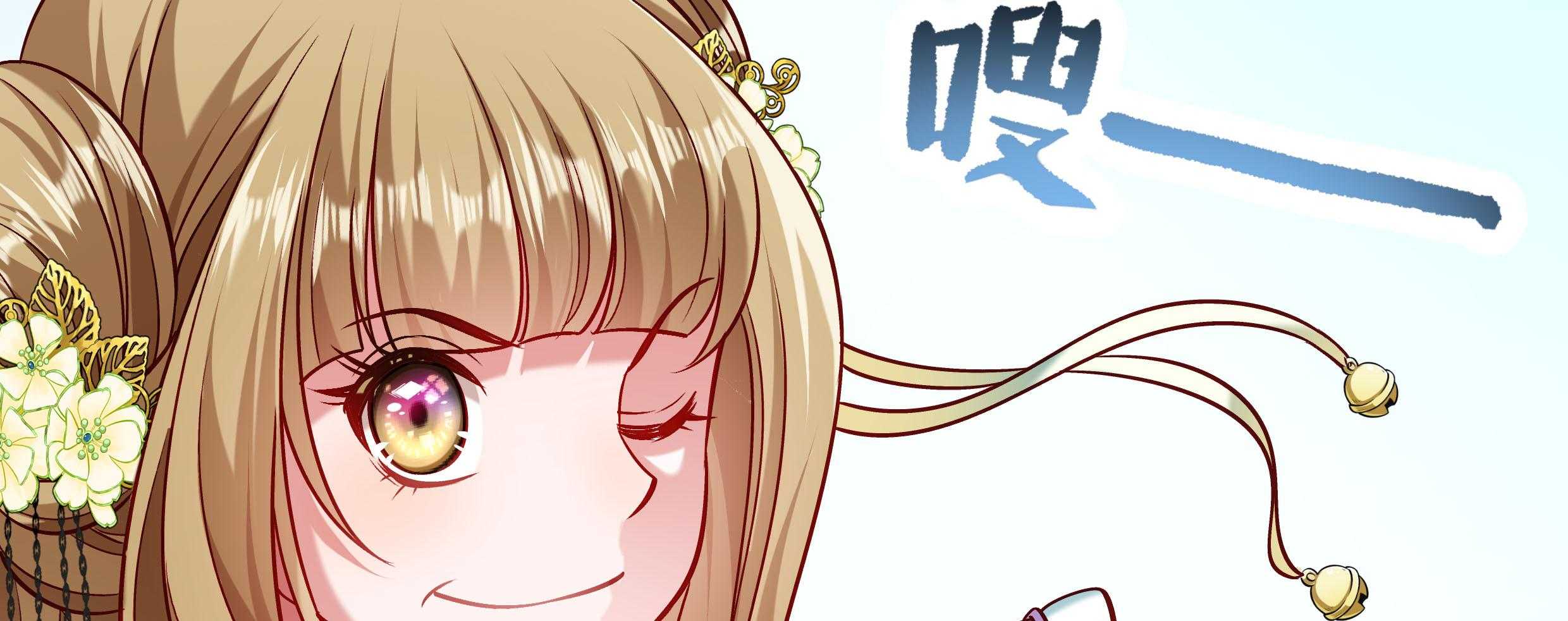第57话_听话妙妙粉118