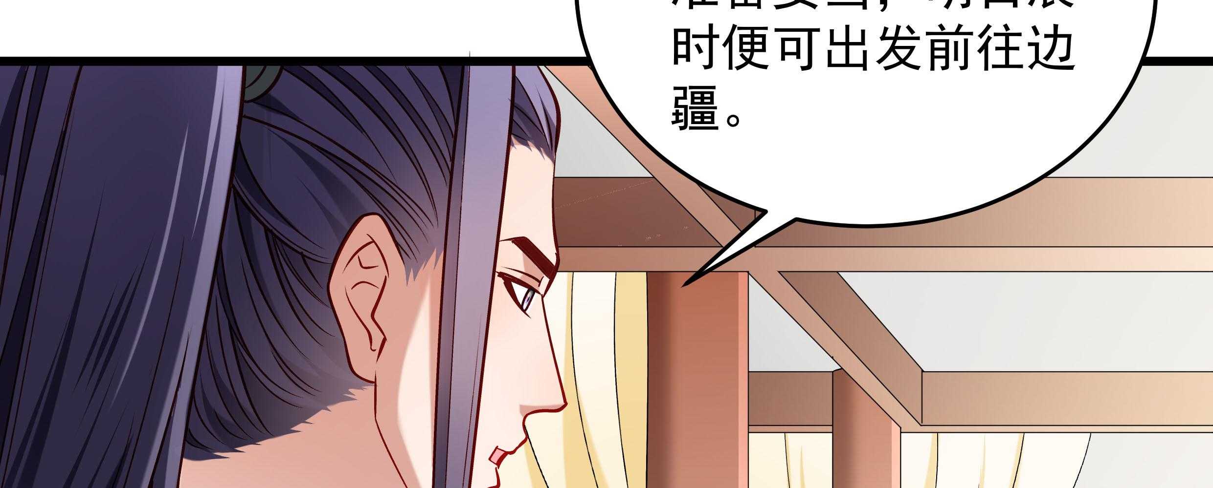 第57话_听话妙妙粉18