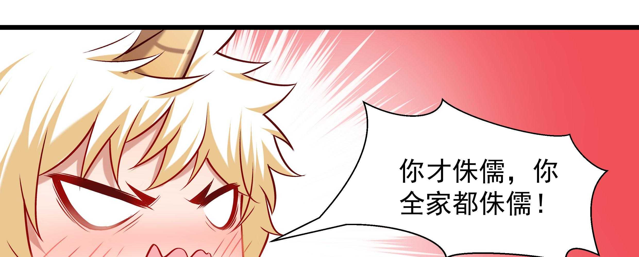 第57话_听话妙妙粉2
