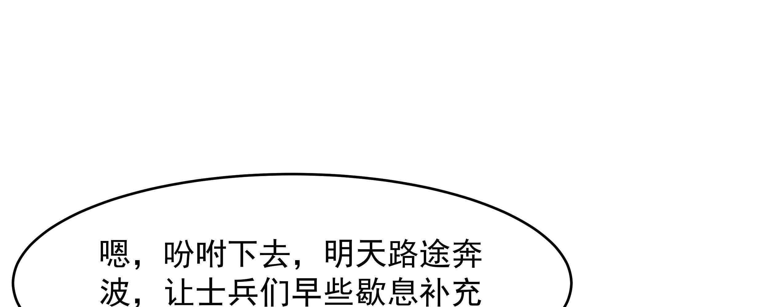 第57话_听话妙妙粉20