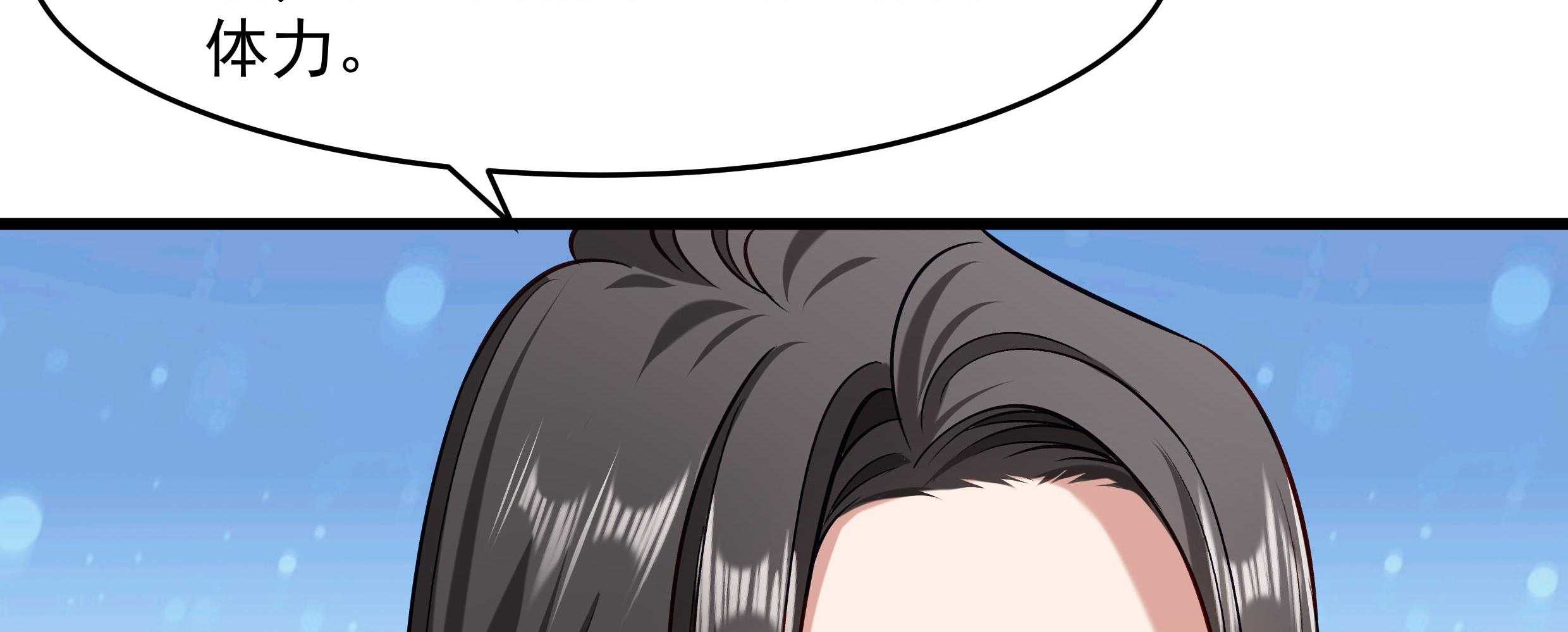 第57话_听话妙妙粉21