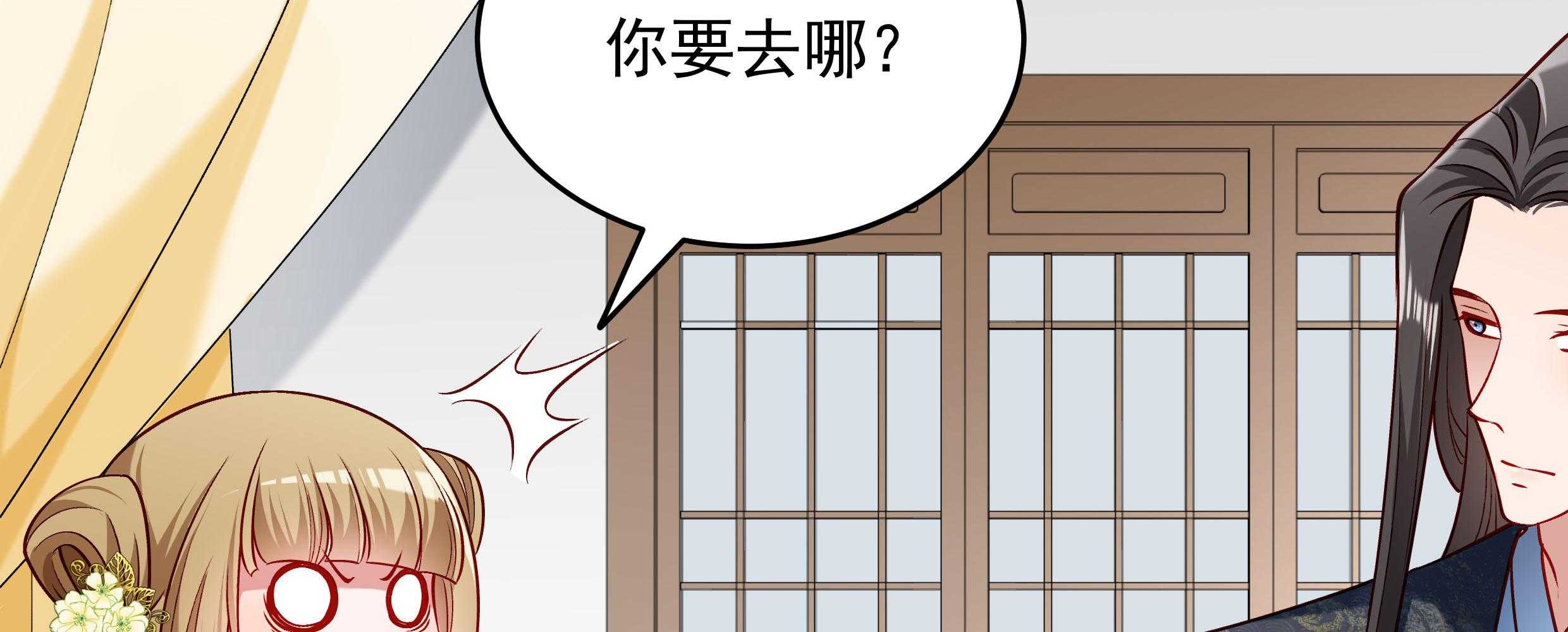 第57话_听话妙妙粉25