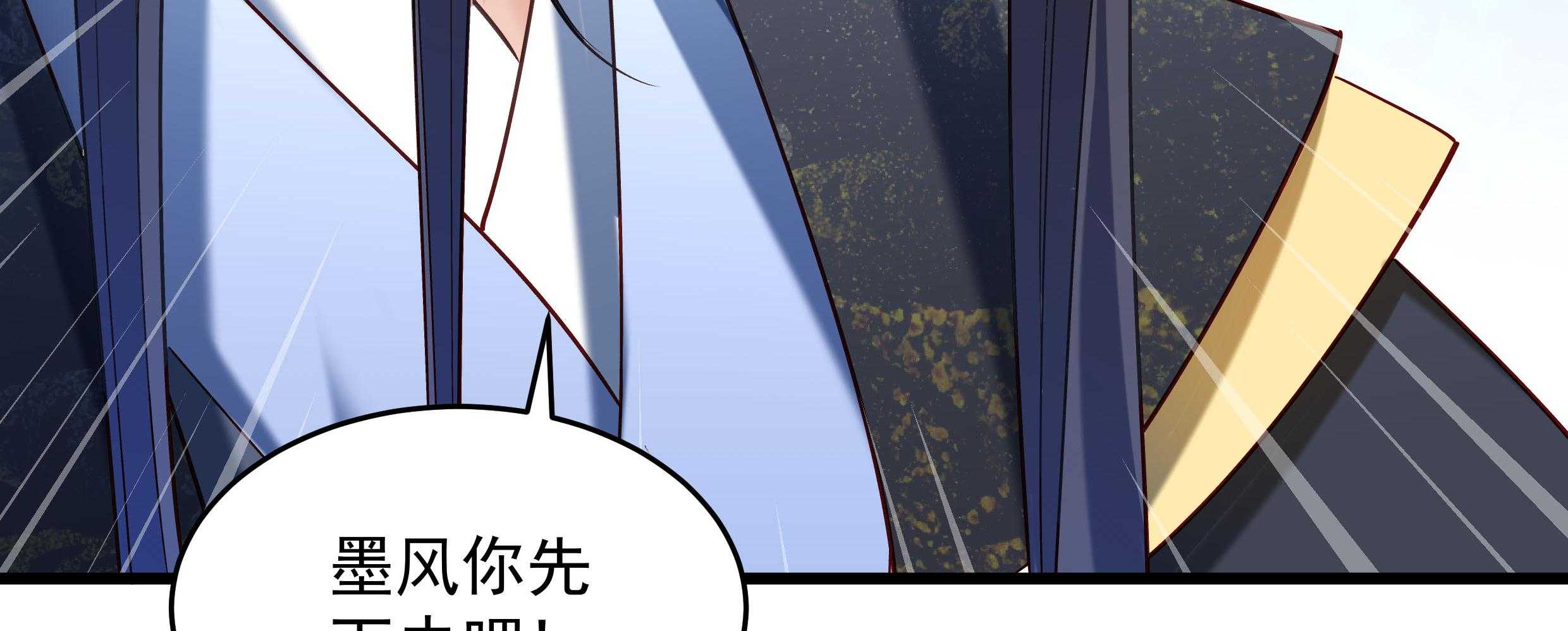 第57话_听话妙妙粉40