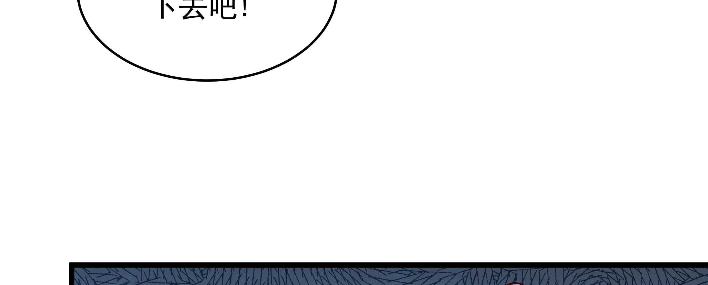 第57话_听话妙妙粉41