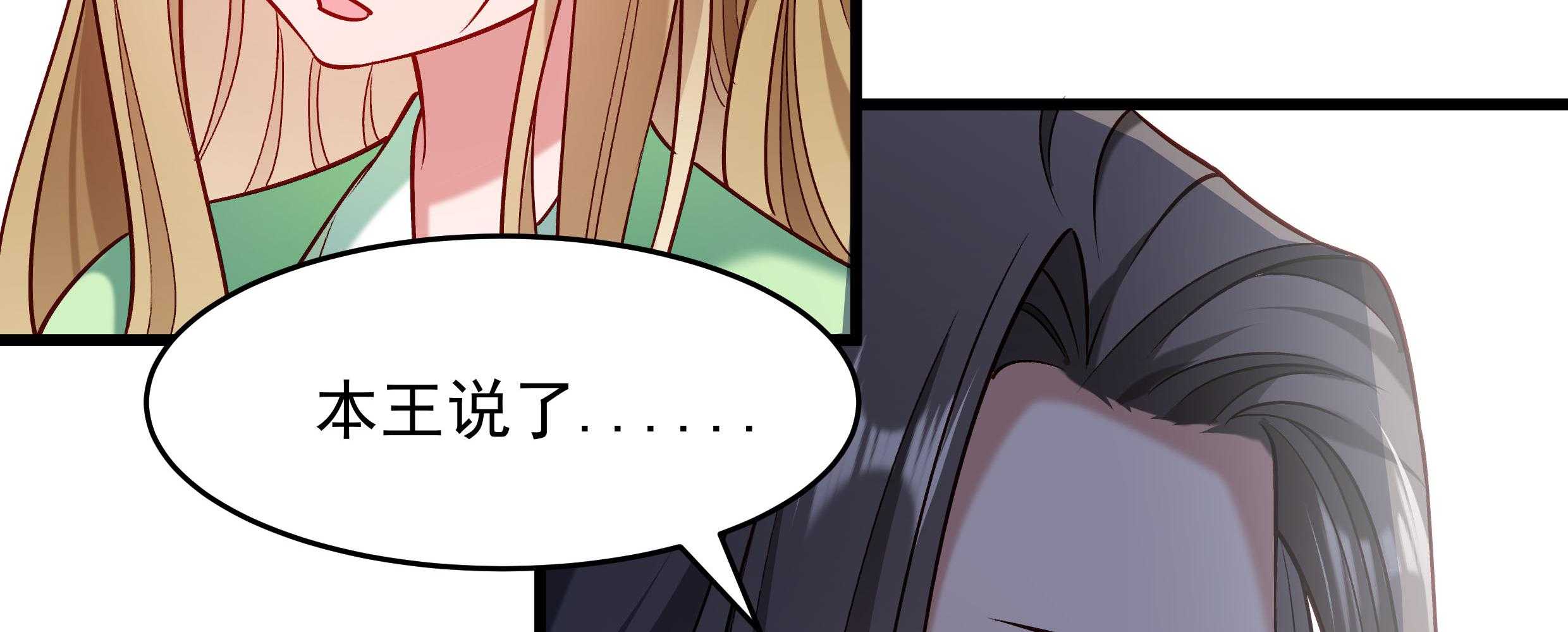 第57话_听话妙妙粉56