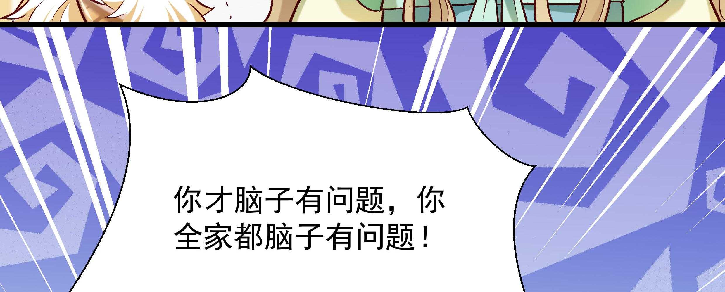第57话_听话妙妙粉6