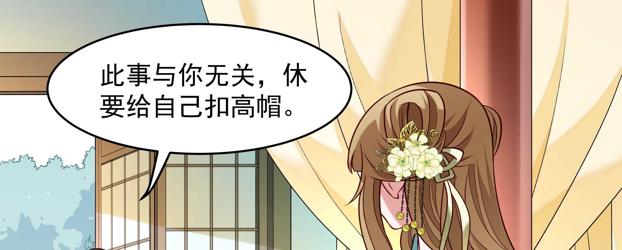 第57话_听话妙妙粉60