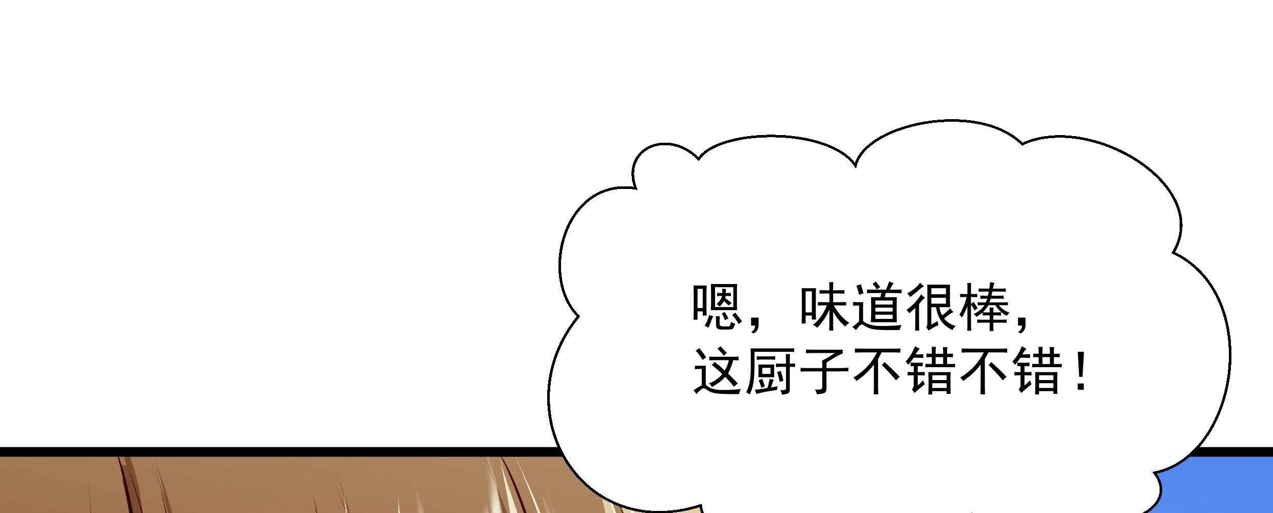 第57话_听话妙妙粉65