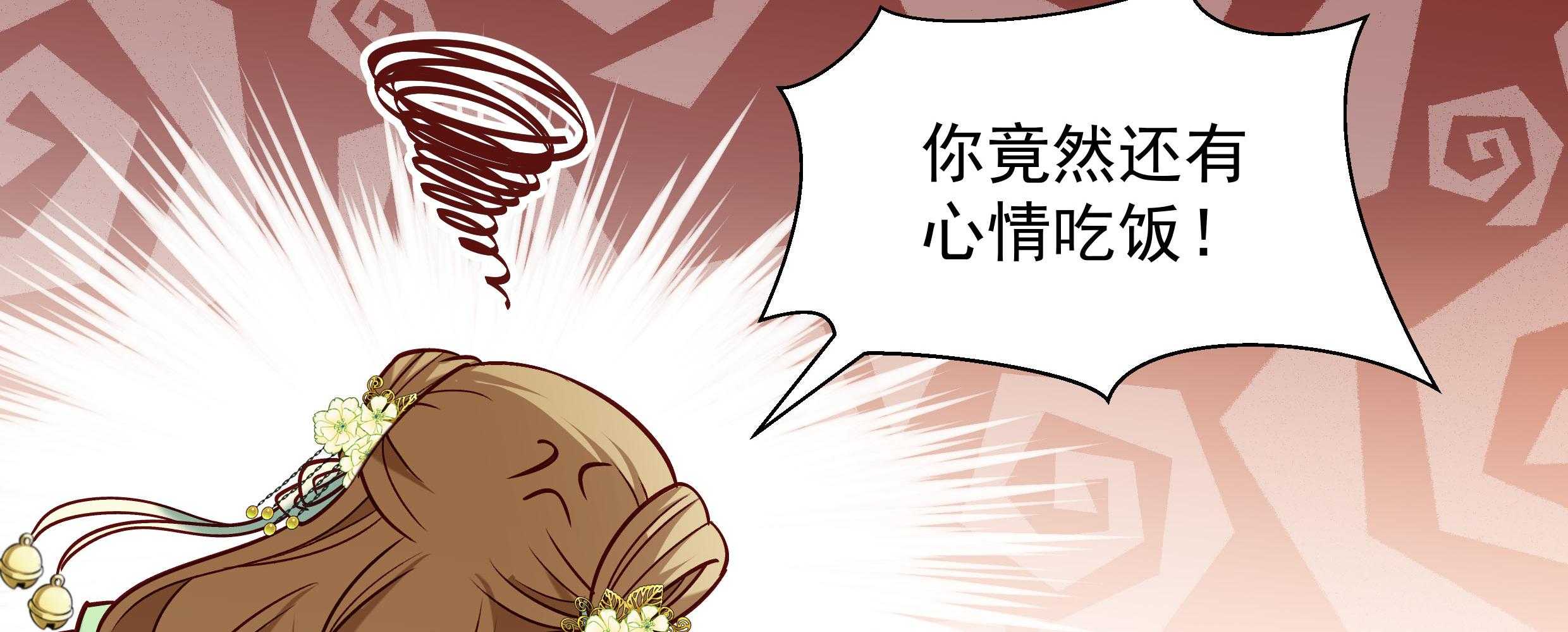 第57话_听话妙妙粉69