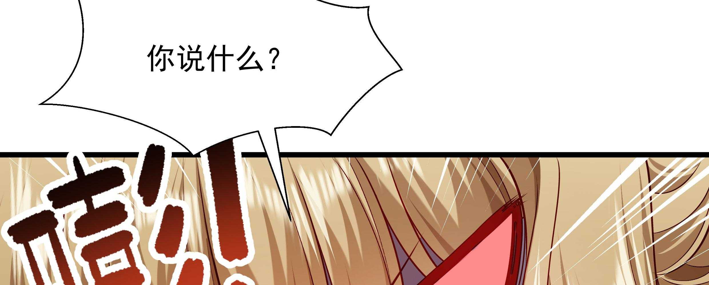 第57话_听话妙妙粉89