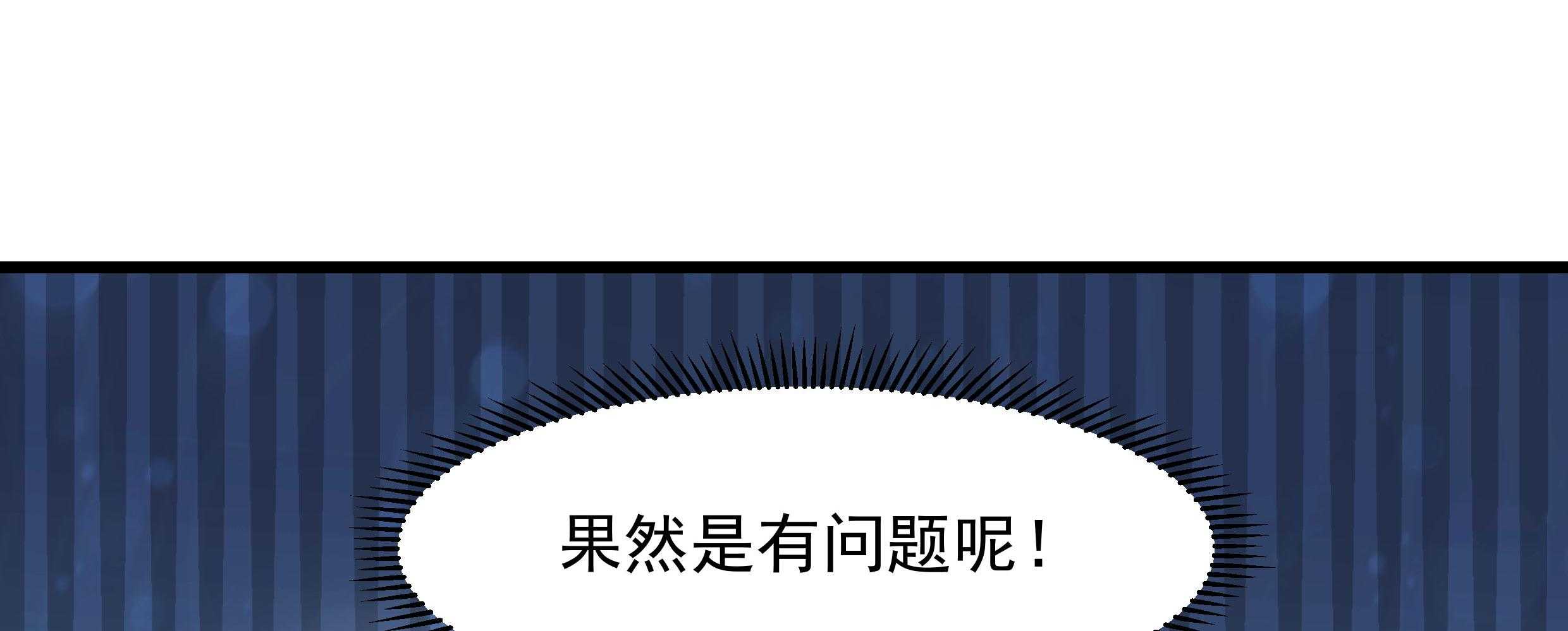 第57话_听话妙妙粉9