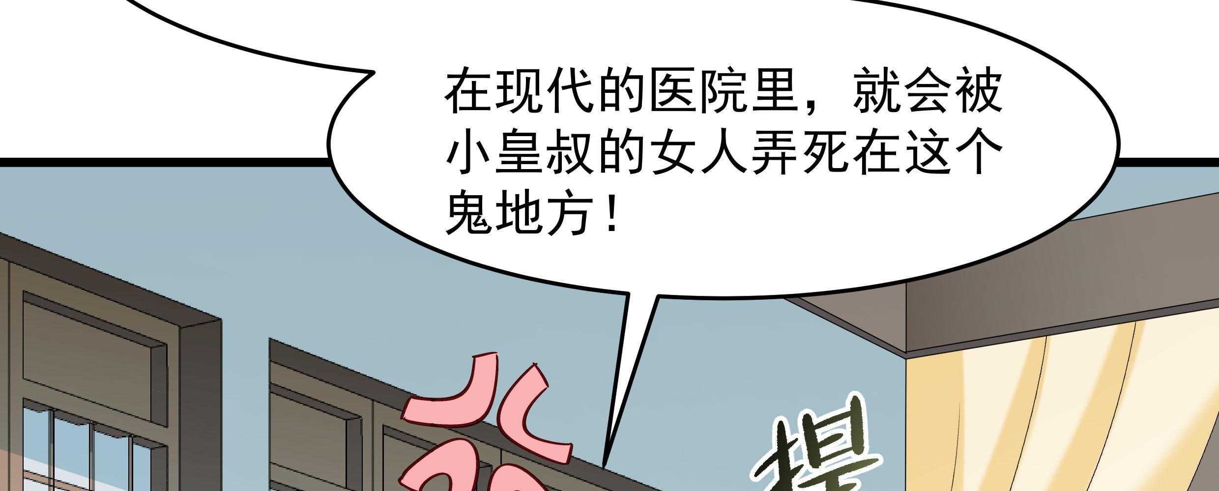 第57话_听话妙妙粉96
