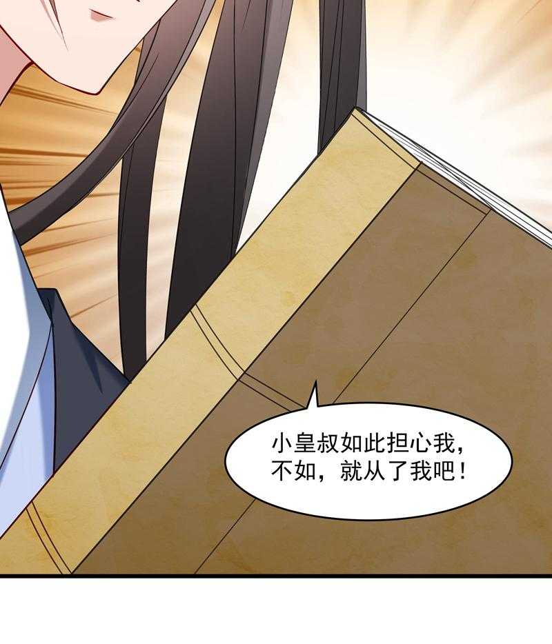 第56话_黄舒的表哥10