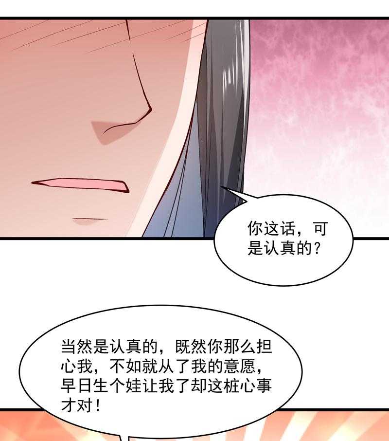 第56话_黄舒的表哥11