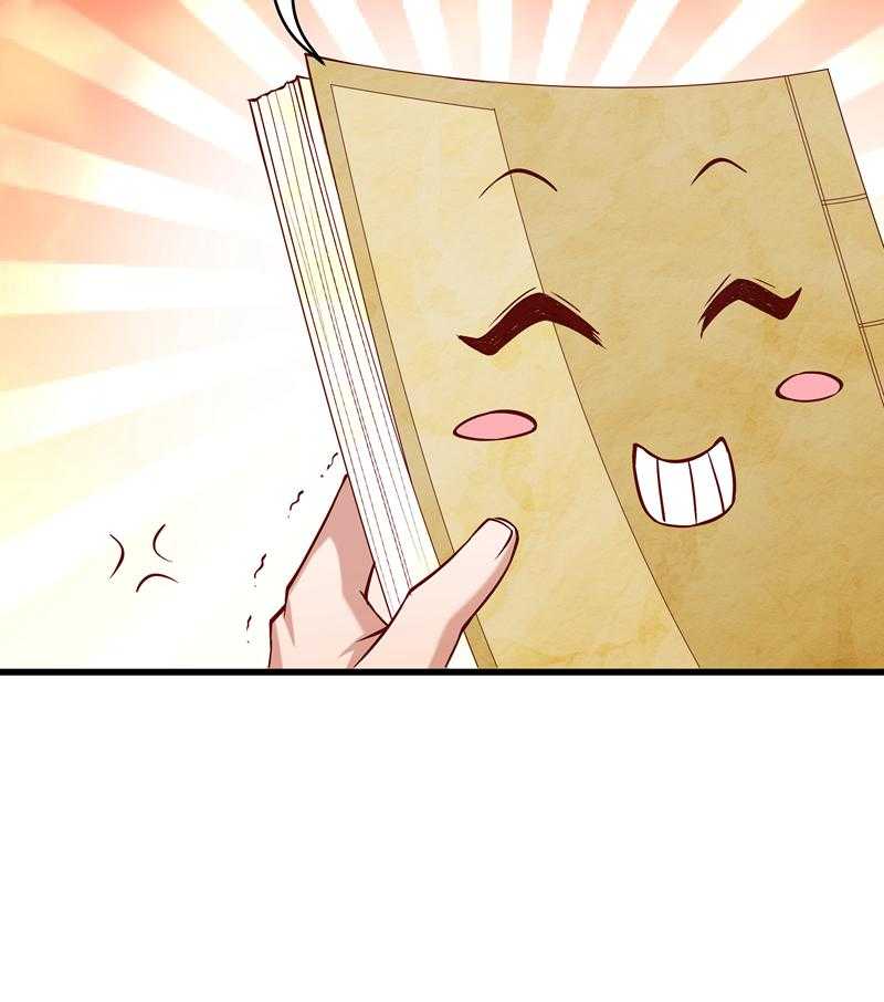 第56话_黄舒的表哥12