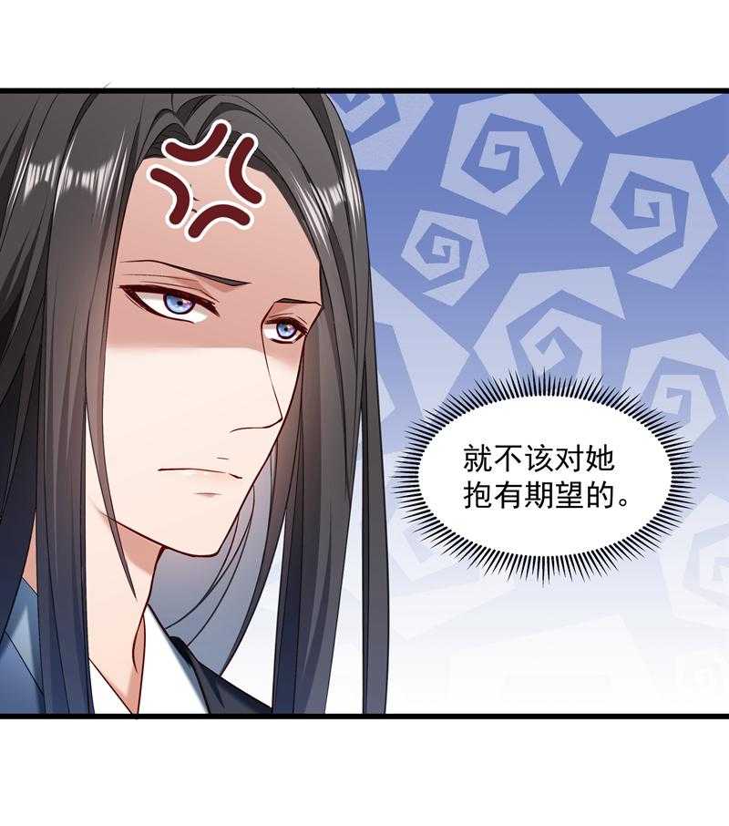 第56话_黄舒的表哥13