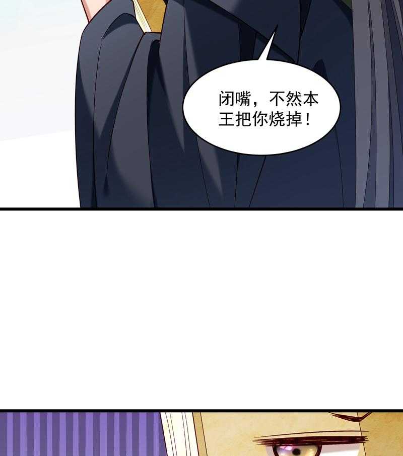 第56话_黄舒的表哥15