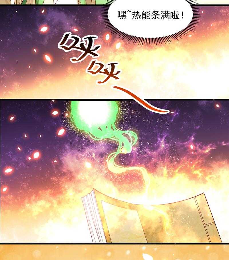 第56话_黄舒的表哥18