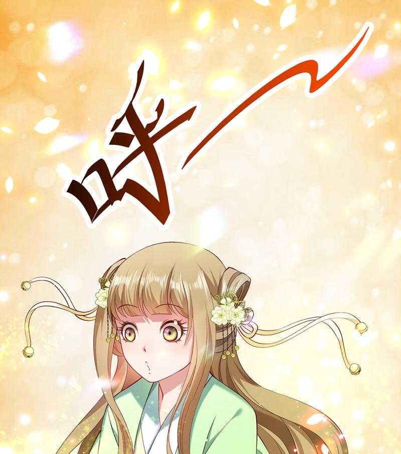 第56话_黄舒的表哥19