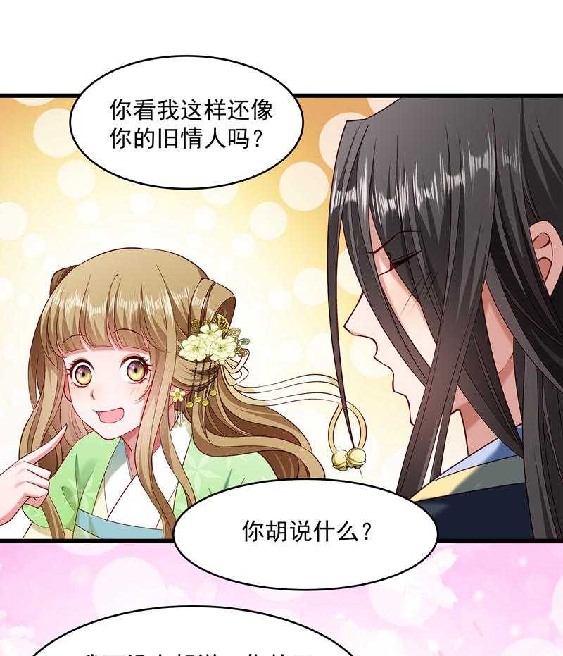 第56话_黄舒的表哥21