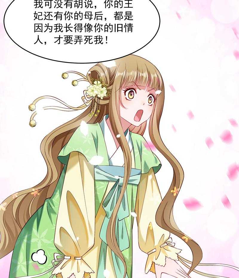 第56话_黄舒的表哥22
