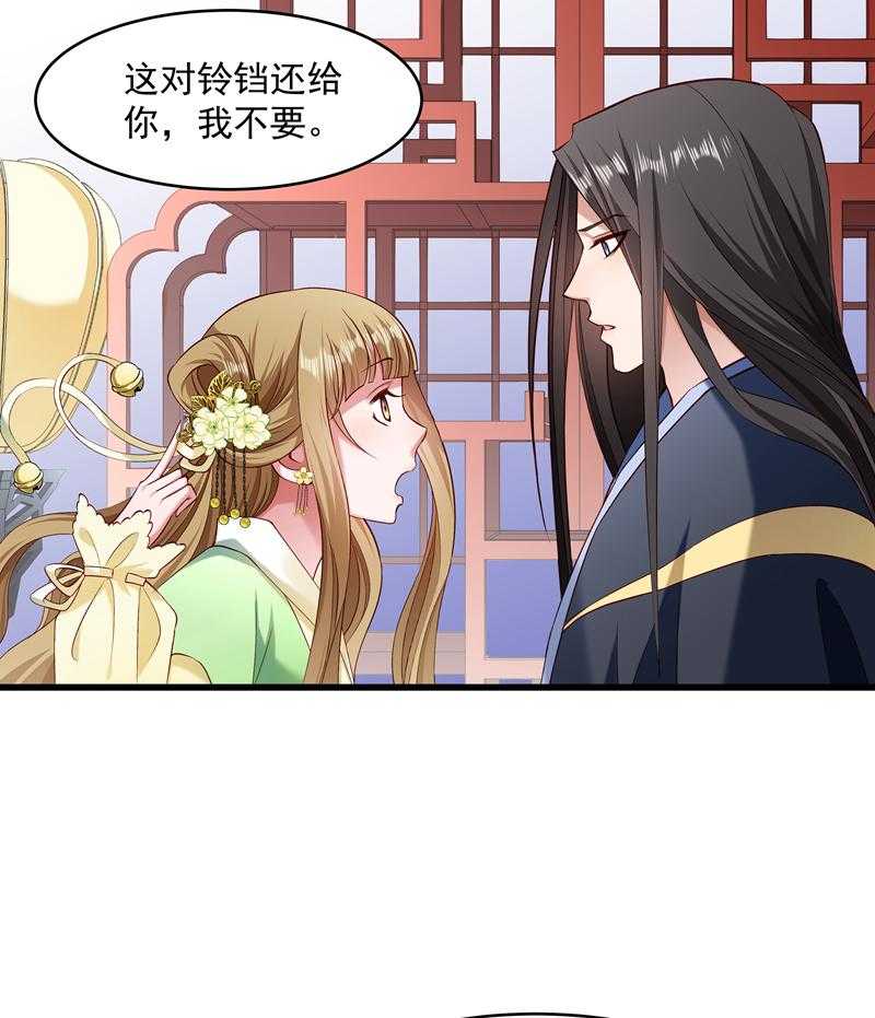 第56话_黄舒的表哥24