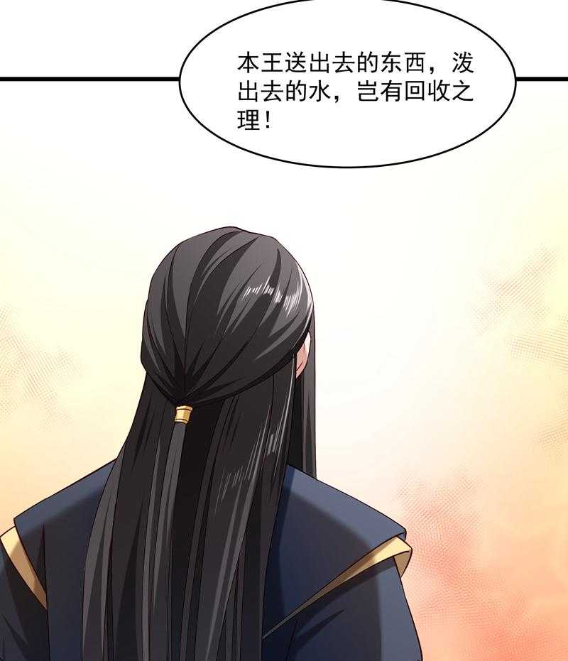 第56话_黄舒的表哥25