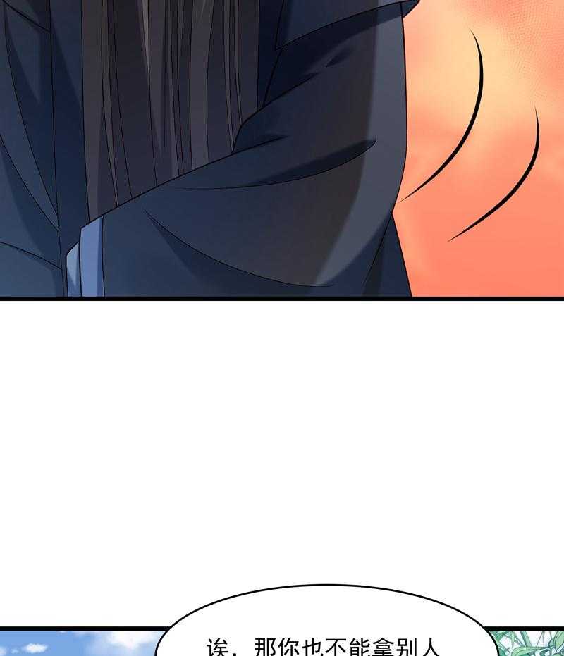 第56话_黄舒的表哥26