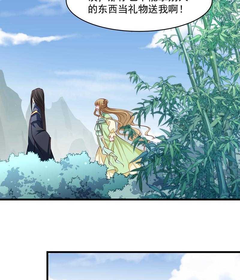 第56话_黄舒的表哥27