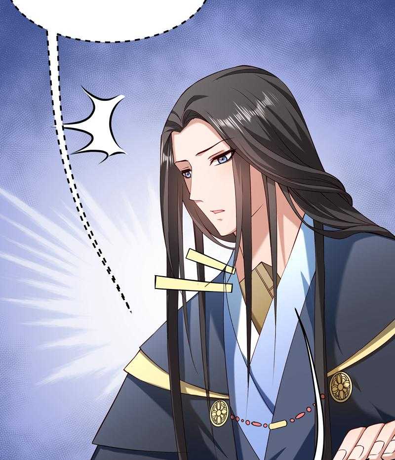第56话_黄舒的表哥3