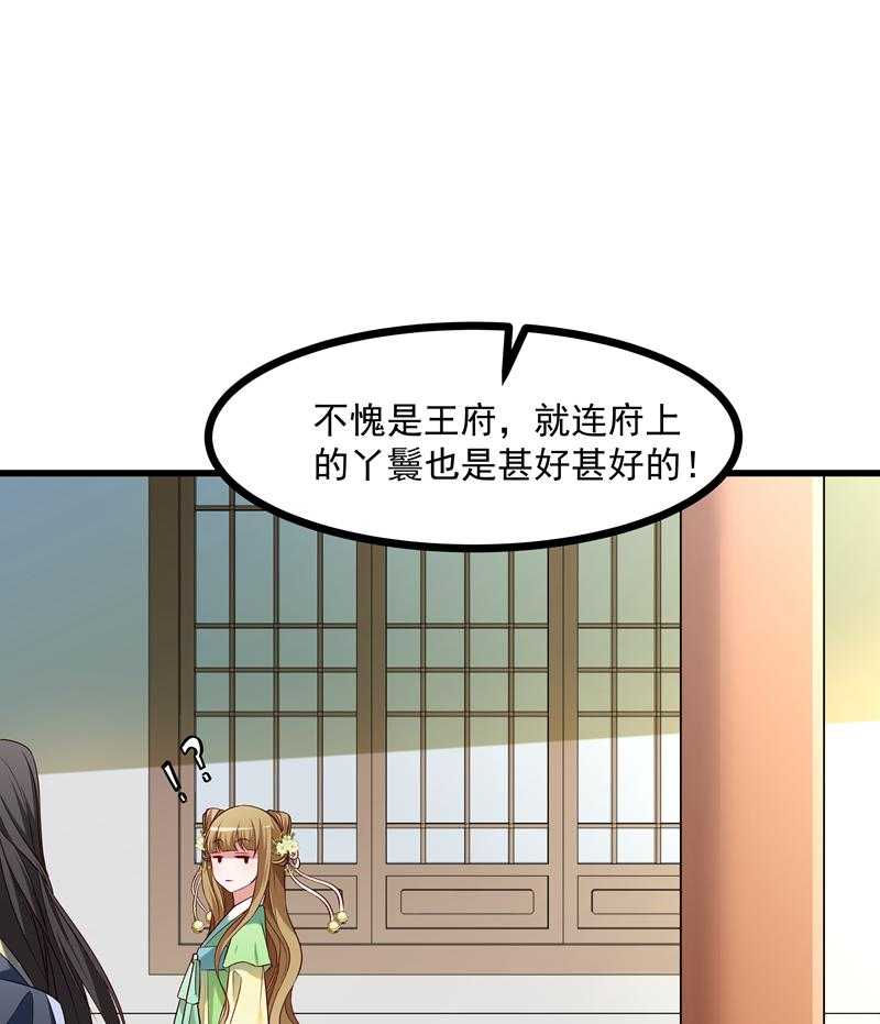 第56话_黄舒的表哥36